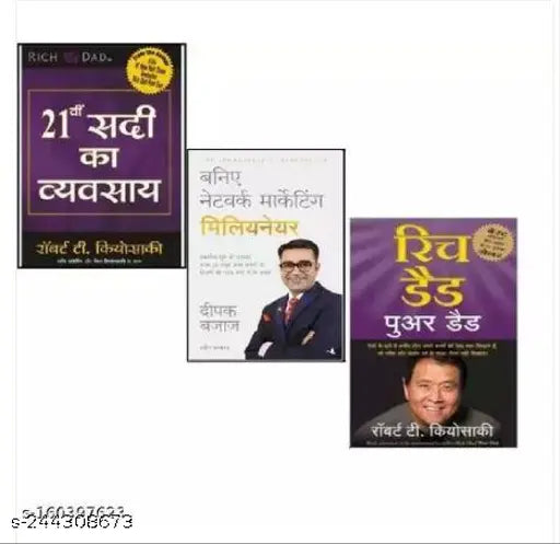 21 Sadi ka vyavasaay + Rich dad poor dad + Baniye network marketing millionaire (best 3 books combo in hindi )