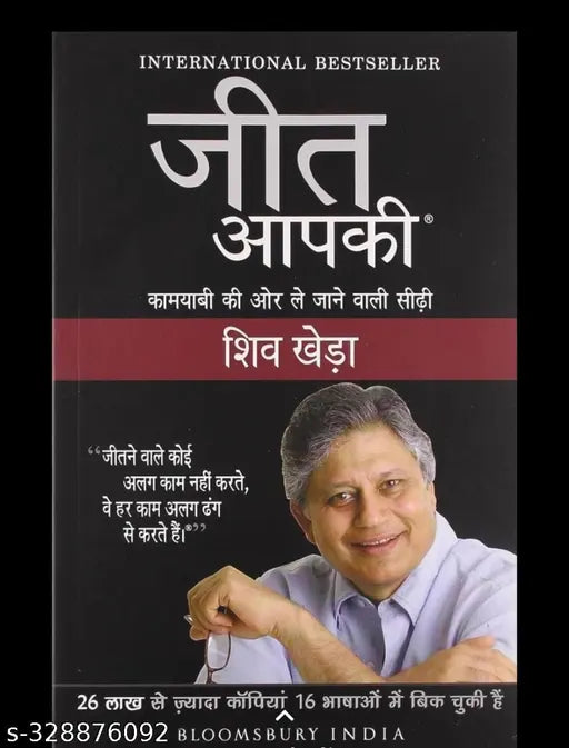 JEET AAPKI