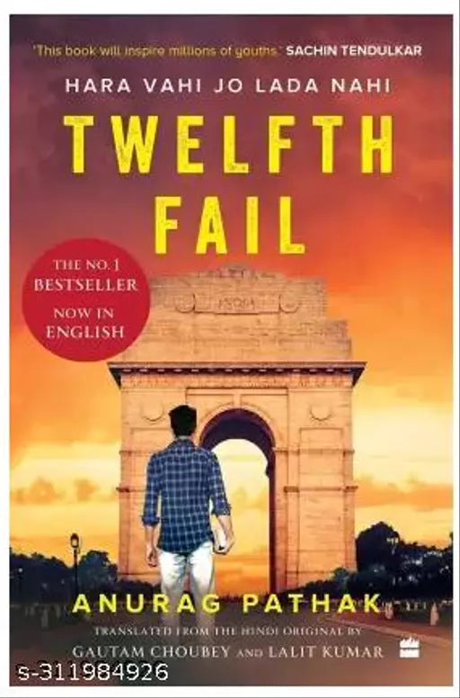 Twelfth Fail