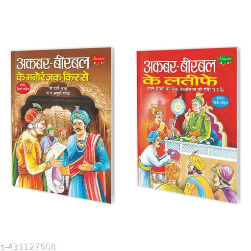 Akbar-Birbal Ke Manoranjak Kisse aur Akbar-Birbal Ke Lateefe : Entertaining tales for kids  Educational story book  Kids bedtime book in hindi - Pack of 2 story books.