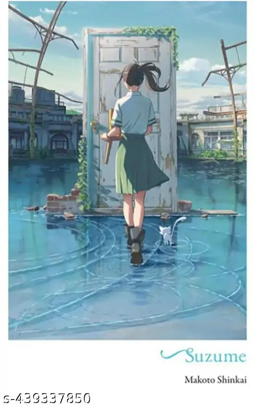 Suzume