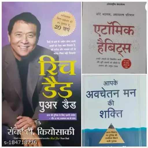 Rich Dad Poor Dad + Atomic Habits + The Power Of Your Subconscious Mind Hindi  (Paperback  Hindi  Robert T.kiyosaki + James clear + dr Joseph murphy)