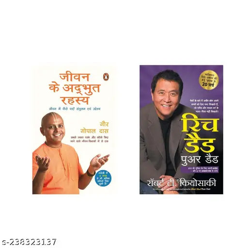 LIFE 'S AMAZING SECRETS BY GAUR GOPAL DAS HINDI + RICH DAD POOR DAD BY ROBERT KIYOSAKI HINDI