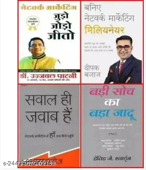 Badi Soch Ka Bada Jadoo + Baniye Network Marketing Millionaire + Judo Jodo Jeeto + Sawal Hi Jawab Hai ) Best Book For Network Marketing Hindi  Allan Pease  Ujjawal Patni  Deepak   David Schwartz