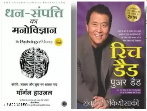 Combo of 2 Book:- Dhan Sampati + Rich Dad Poor Dad (Hindi  Paperback   Robert T. Kiyosiki   Morgan Housel)