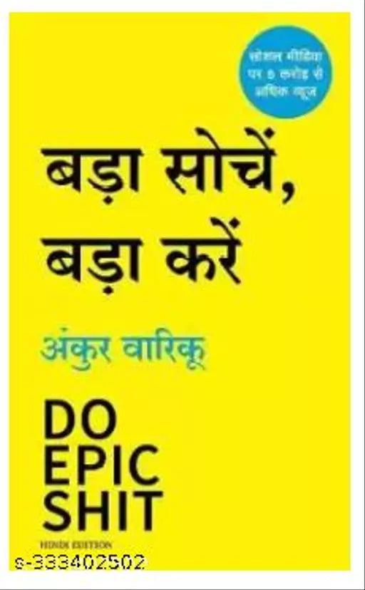 Bada Soche  Bada Kare  (Hindi  Paperback  Warikoo Ankur