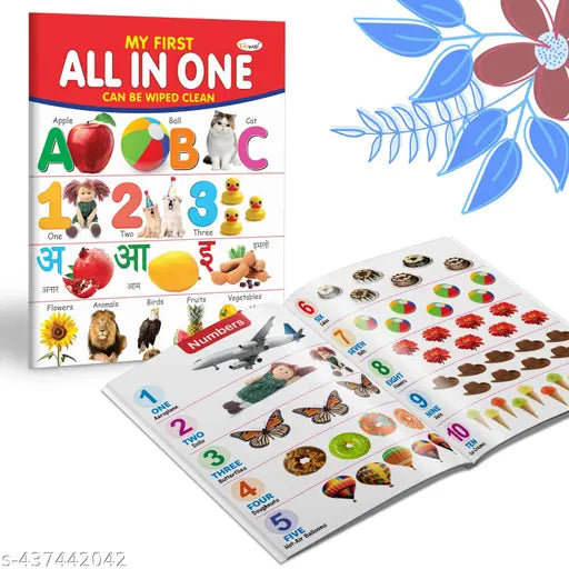 MY FIRST ALL IN ONE : Early childhood learning books  birthday gifts for Children best friend