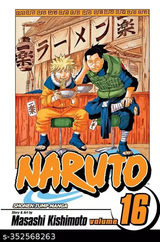 Naruto 16: Eulogy: Volume 16 Paperback – 6 May 2008