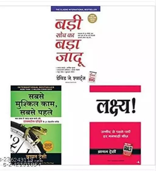 Badi  Ka Bada Jadoo (The Magic Of Thinking Big)  Sabse Mushkil Kaam Sabse Pehle  & Lakshya (Goals) (Hindi) (Set Of 3 Books)