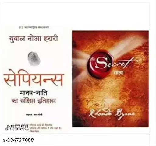 Sapiens Manav Jati Ka Sankshipt Itihas&Rahasya