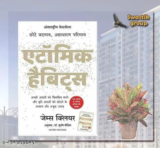 Atomic Habits : Chote Badlav  Asadharan Parinaam - Hindi Paperback By [ James Clear ]