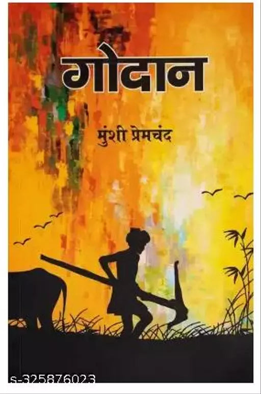 Godan Munshi Premchand : Book  (Paperback  Hindi  Premchand