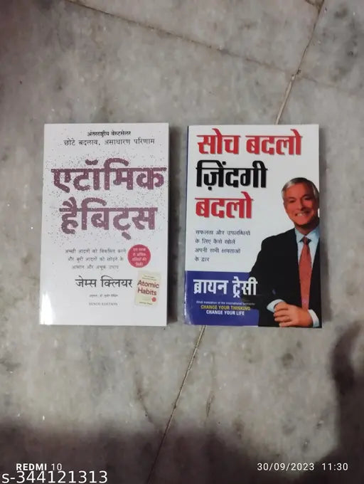 Atomic Habits Aur Soch Badlo Jindiki Badlo (Hindi  Paperback   James Clear  Brain Tracy)