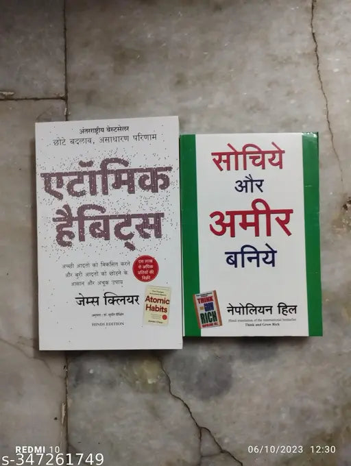 Best Combo Of 2 Book :- Atomic Habits + Sochiye Aur Amir Baniye ( James Clear  Nepoleon Hill)