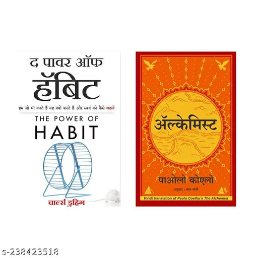 THE POWER OF HABIT  BY CHARLEE DUHIGG HINDI + THE ALCHEMIST BY PAULO COELHO HINDI
