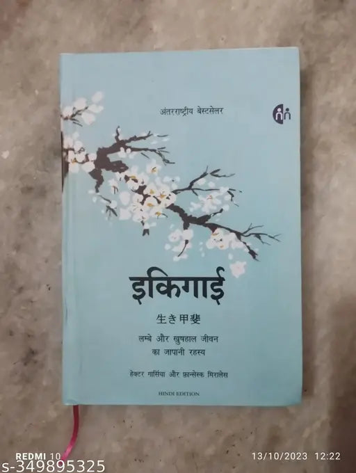 Ikigai Hindi Edition Book (Hindi  Hardcover  Hector Gracia  Miralles Francesc)