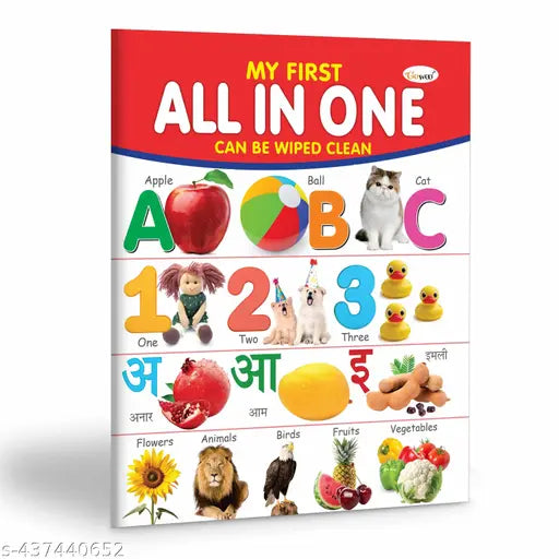 MY FIRST ALL IN ONE (Waterproof  Dust-Resistant  Big Fonts  Hard Laminated  Realistic Pictures  Tear Resistent) - Gift Set For Kids