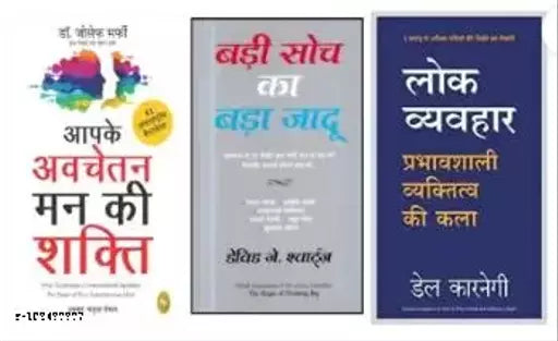 Self-Esteem Books