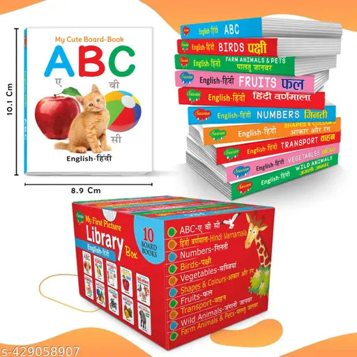 Gift Set For Kids Picture Library Box : Early Learning Picture Book Collections  Essential Board Book   Box Set Of 10 Board Books (Board book  Sawan)