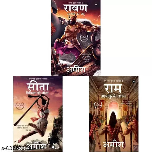 Raavan : Aryavart Ka Shatru (Ram Chandra)  Sita-Mithila Ki Yoddha (Ram Chandra Shrunkhala Kitaab 2): Sita-Warrior Of Mithila (Hindi)  & Ikshvaku Ke Vanshaj by amish (Set Of 3 Books)