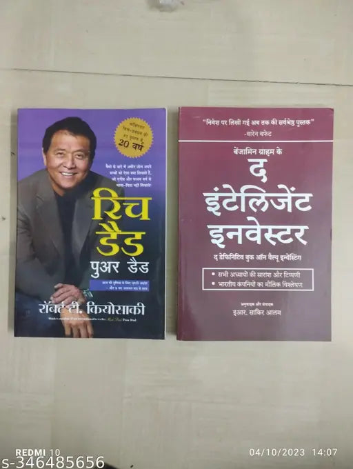 Best Combo Of 2 Hindi Book :- Rich Dad Poor Dad + The Intelligent Investor (Robert T. Kiyosaki   Benjamin Graham)