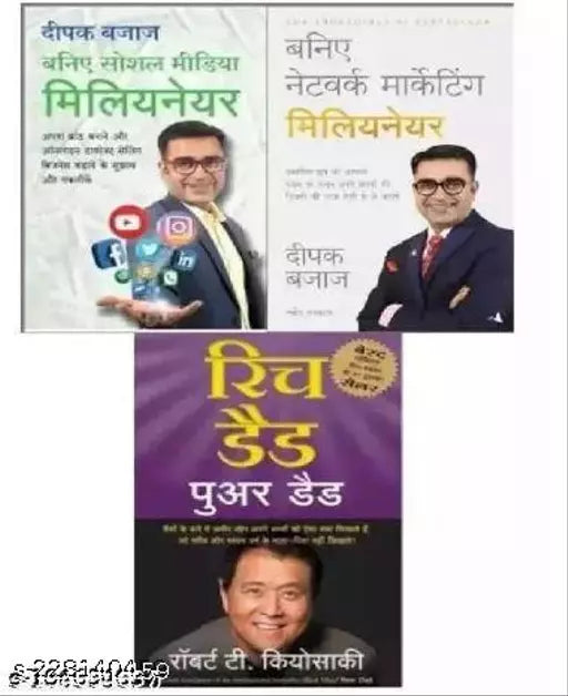 Baniye Socila media millionaire + Rich dad poor dad + Baniye network marketing millionaire (best 3 books combo in paperback)