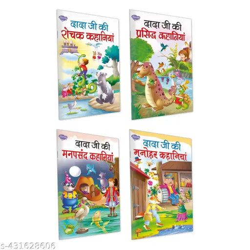 Dada Ji Ki Prasidh Kahaniyan  Dada Ji Ki Manohar Kahaniyan  Dada Ji Ki Manpasandh Kahaniyan aur Dada Ji Ki Rochak Kahaniyan in Hindi : Fun Stories Book for kids  Bedtime Story Books  Fun-Learning Story Books - Set of 4 Kids Story Books.