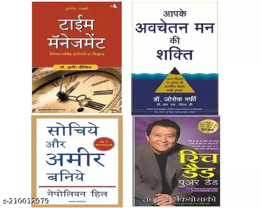 Aapke Avachetan Man Ki Shakti+ Rich Dad Poor Dad+  Time Management+ Sochiye Aur Ameer Baniye  (Hindi  Paperback) (SET OF 4 BOOKS)