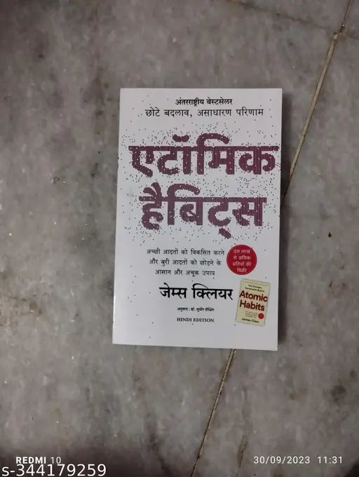 Atomic Habit (Hindi  Paperback   James Clear)