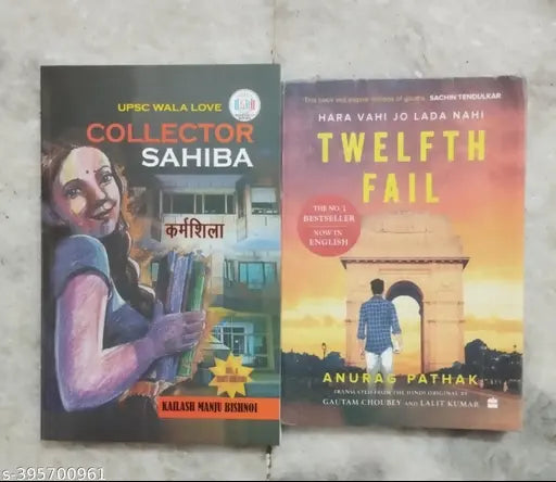 UPSC Wala Love Collector Sahiba + Twelfth Fail (English  Paperback  Kailash Manju Bishnoi  Anurag Pathak)