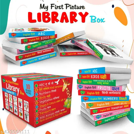Essential Board Book Of All In One Box Set : My First Picture Library Box  Educational picture books for toddlers  Collection of 10 board books (Board book  Sawan)