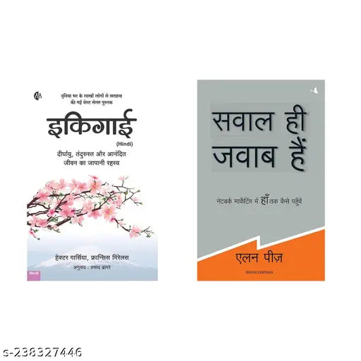 IKIGAI BY  HECTOR GARCIA HINDI + SAWAL HI JAWAB HAI BY ALLAN PEASE HINDI