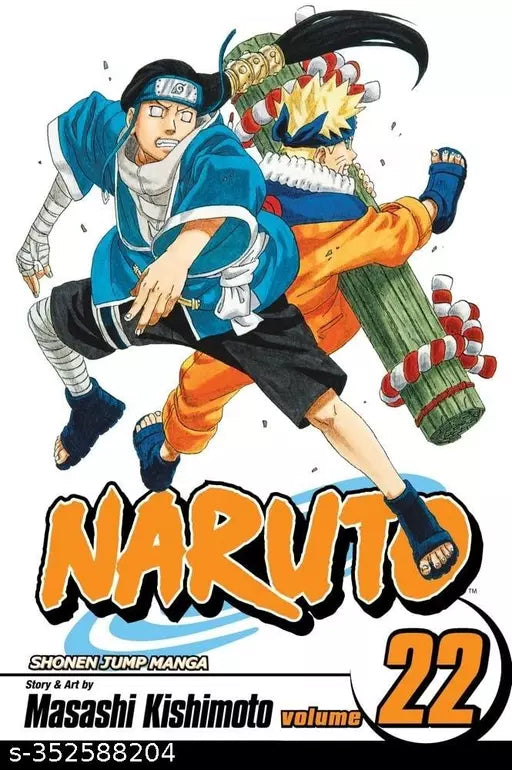 Naruto 22: Comrades: Volume 22 Paperback – 4 August 2008