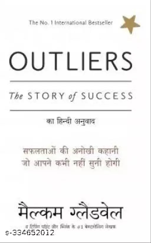 Outliers  (Hindi  Paperback  Melkm Gledvel)