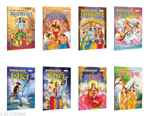 My First Mythology Story (Hindi) : Lakshmi  Luvkush  Mahabharat  Prahlad  Ramayan and more : Early education storybooks  Adventure mythology stories for kids - Pack of 8 books