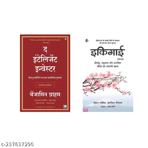 Hindi Paperback  Interactive Learning Books