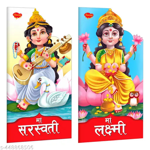 Lord Saraswati And Lakshmi Book In Hindi : Children's mythology storybook  Die-cut shape books for children  Mythical tales for young kids - Combo of 2 Books