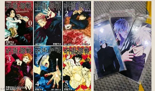 Set of six Jujutsu Kaisen Manga with 3 gojo Wall Sticker