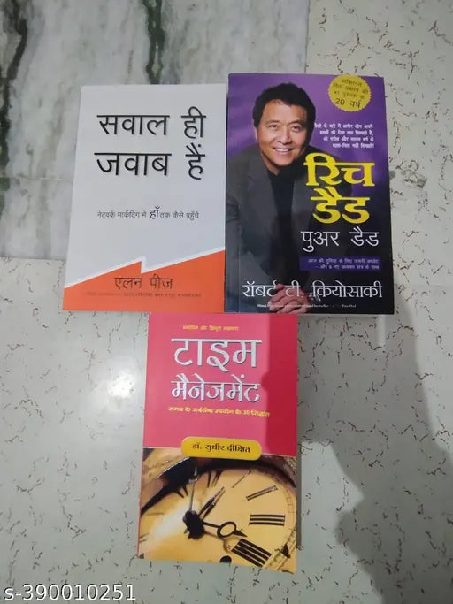 Rich Dad Poor Dad Hindi + Sawaal Hi Jawaab Hai + Time Management .3 Book Combo. These books are in Hindi.