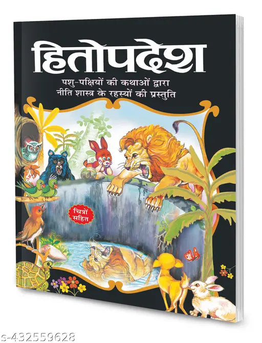 Hitopadesha In Hindi : Learning books for children  Bedtime stories for kids  Children Story Book (Paperback)