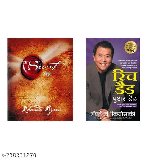 THE SECRET BY RHONDA BYRNE HINDI + RICH DAD POOR DAD BY ROBERT KIYOSAKI HINDI