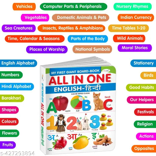 Lkg Class Picture Board Book : Board Books For Children  All In One essential Board Book  Gift For Kids My First Giant Board Book (English-Hindi) With  31 Topics  gift for birthday
