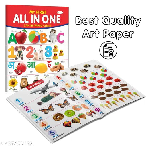 MY FIRST ALL IN ONE (CAN BE WIPE CLEAN) : (Waterproof  Dust-Resistant  Big Fonts  Hard Laminated  Realistic Pictures  Tear Resistent) kids book