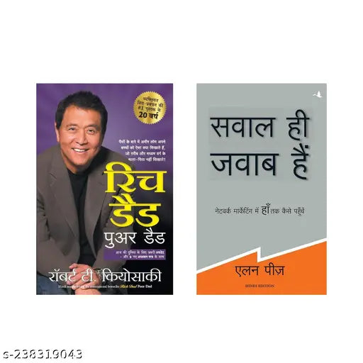RICH DAD POOR DAD BY ROBERT KIYOSAKI HINDI + SAWAL HI JAWAB HAI  BY ALLAN PEASE HINDI