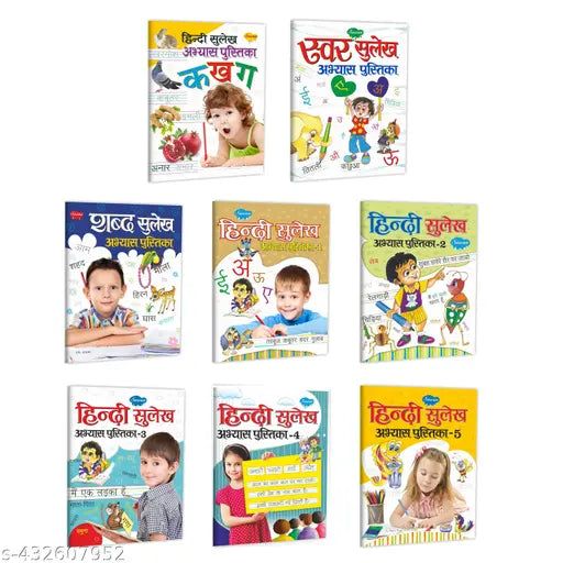 Hindi Sulekh Abhyas Pustika Ka Kha Ga  1  2  3   4   5  Swar Sulekh and Shabd Sulekh Abhyas Pustika book : Hindi writing book  Writing practice book  Learning book for kids - Combo of 8 book for kids.