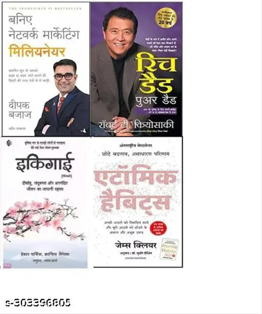 Rich dad Poor dad +Ikigai +Atomic habit +Baniye network marketing millionaire (SET OF 4 BOOKS) (HINDI paperback  Robert T. Kiyosaki Clear James  Deepak   HECTER GARCIA  FRANCESC MIRALLES)