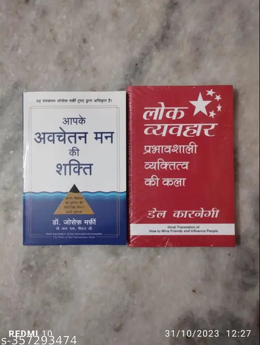 Avchetan Man Ki Shakti And  Lok Veyavahar (Hindi  Paperback   Dr. Joseph Murphy   Dale Carnegie)