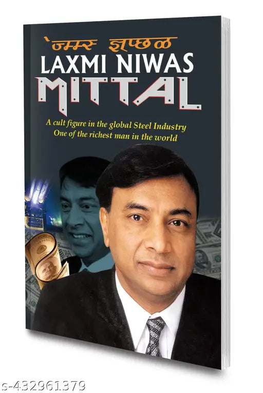 Steel King Laxmi Niwas Mittal book : Children learning book  Famous leaders book  Educational learning books.