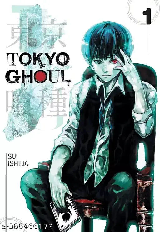 Tokyo Ghoul :Volume 1
