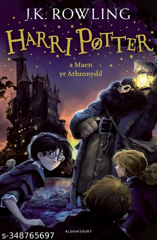 Harry Potter and the Philosopher's Stone (Welsh): Harri Potter a maen yr Athronydd (Welsh) Paperback – 14 January 2016